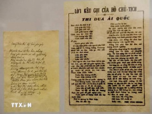 Kỷ niệm 76 năm Bác Hồ ra lời “Kêu gọi thi đua ái quốc” (11/6/1948 - 11/6/2024)